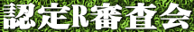�{�����e�B�A�����W
