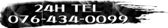 �ً}TEL 076-434-0099 