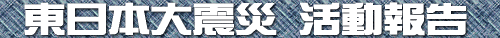 �����{��k�� ������
